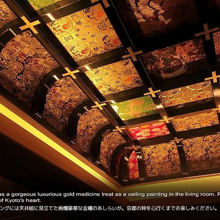 京都市 Beginヴィラ エクステリア 写真