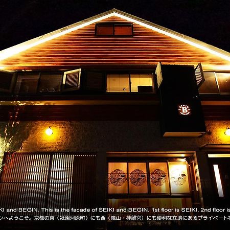 京都市 Beginヴィラ エクステリア 写真