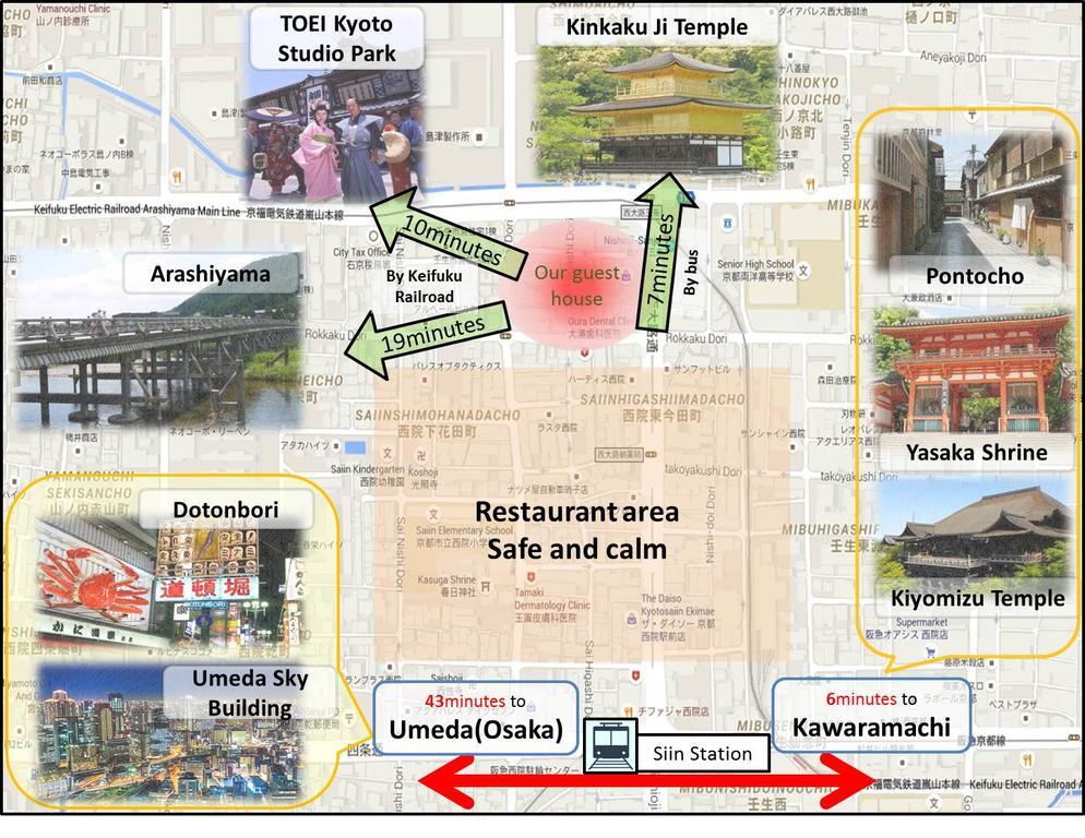 京都市 Beginヴィラ エクステリア 写真