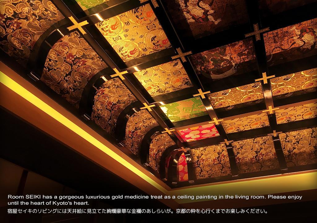 京都市 Beginヴィラ エクステリア 写真