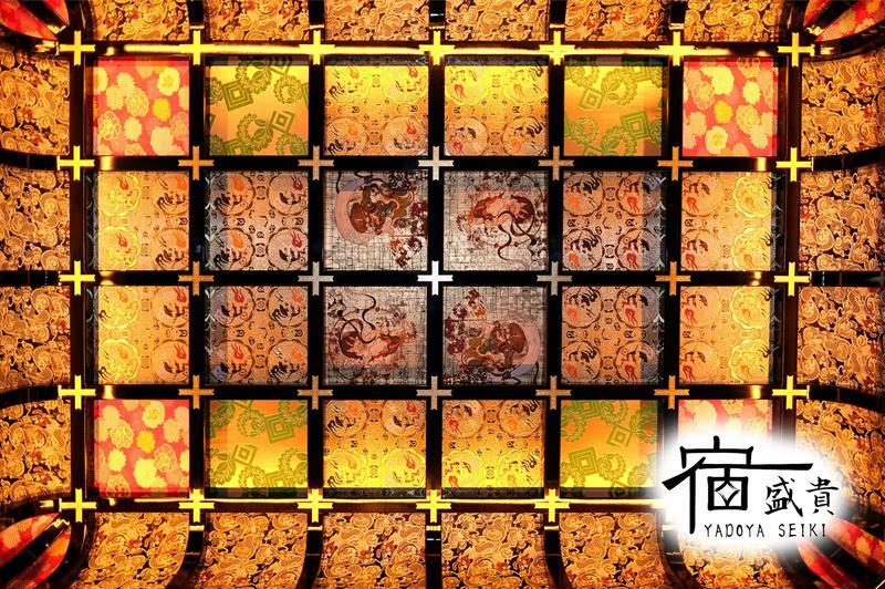 京都市 Beginヴィラ エクステリア 写真